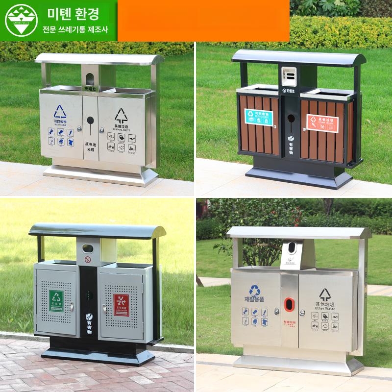 야외 분리수거함 캠핑장 쓰레기통 공원 수거함 철제 펜션 x01 두꺼운 201스테인리스스틸 - 상세 이미지 2