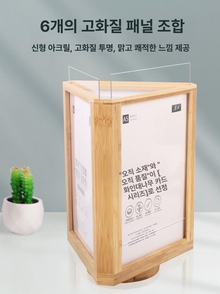 회전형 메뉴꽂이 거치대 카페 매장 안내꽂이 광고판 식당 3면 회전식 카드 홀더 148x210mm - 상세 이미지 4