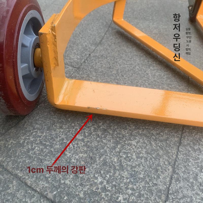 드럼통 구르마 작업장 트레이 수동픽커 대차 카트 끌차 운반기 공드럼 공구 휴대용 - 상세 이미지 4