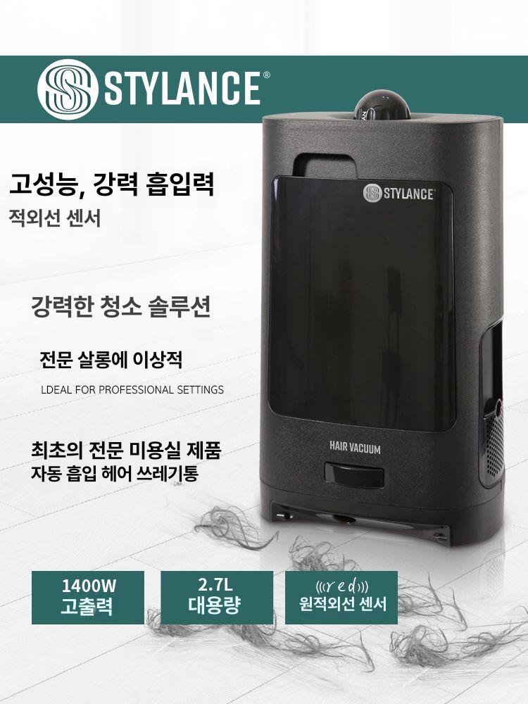 미용실 대형 쓰레기통 모발청소 업소용 애견샵 바닥청소 무광블랙 - 상세 이미지 2