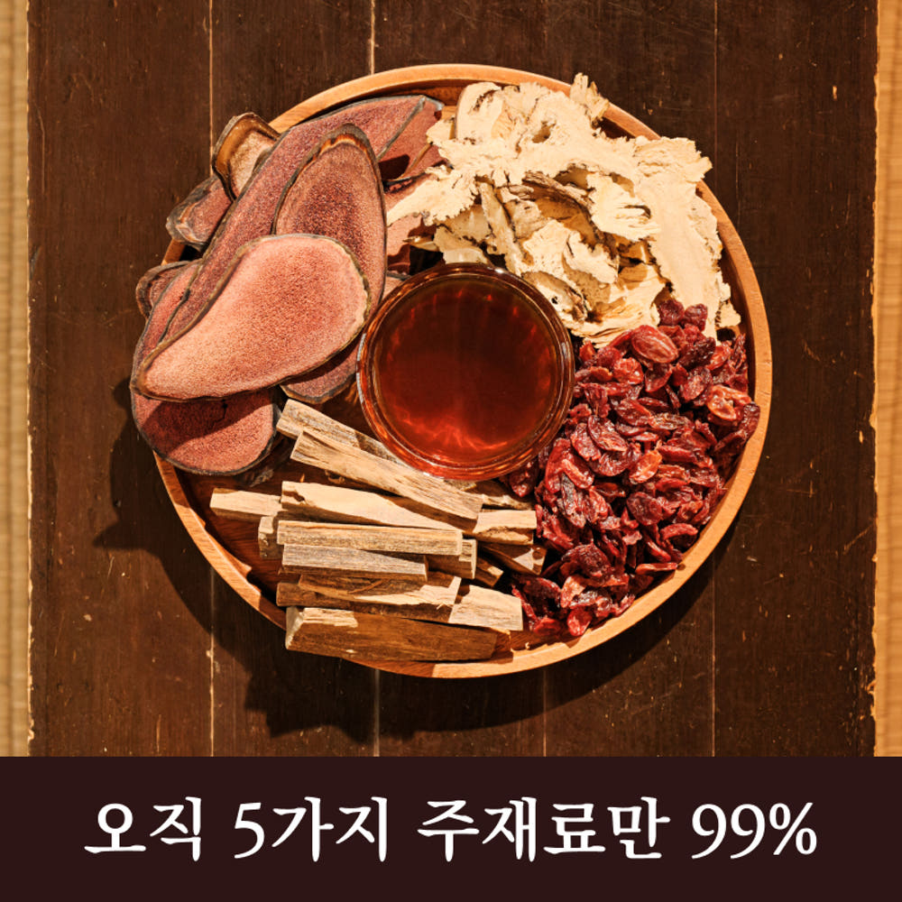 설아래 연유 침향환 대량