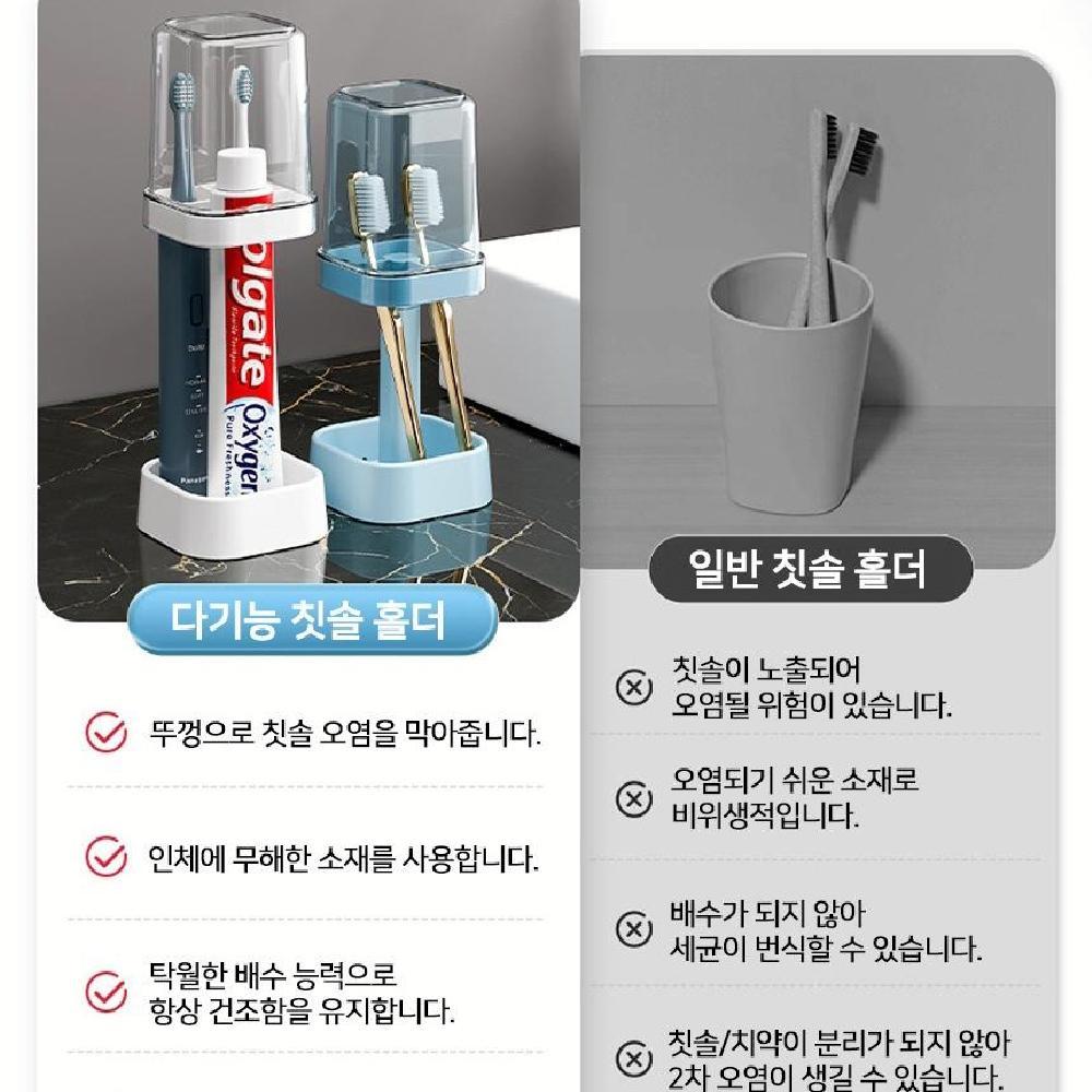 다기능 스탠드형 칫솔꽂이세트 위생적인 칫솔관리 치약 양치컵 분리보관수납 - 상세 이미지 3