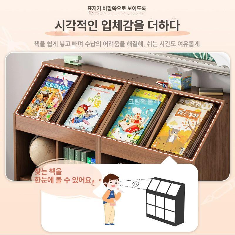 수납장 호두나무색 거실 다용도 공부방 수납 교구장 학원 DIY자유조합 월넛 64 + x30 91cm - 상세 이미지 2