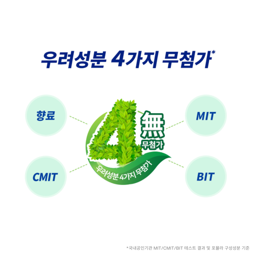옥시크린 큐 바르는 얼룩제거제 220ml, 3개 이미지 6