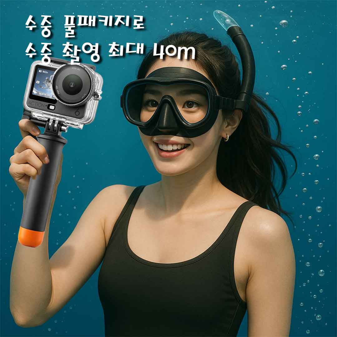 [대여] DJI 오즈모 액션6 대여 렌탈 인천공항 풀패키지 1일 - 상세 이미지 4