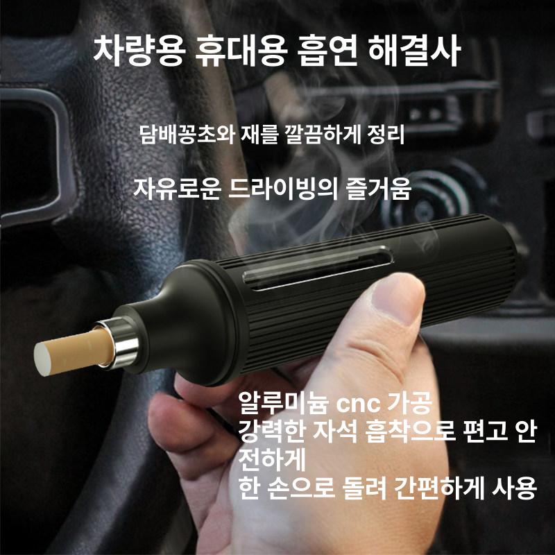 이동식 연기 제거기 담배 제거 실내 환기 휴대용 흡입기 타이타늄그레이 - 상세 이미지 2