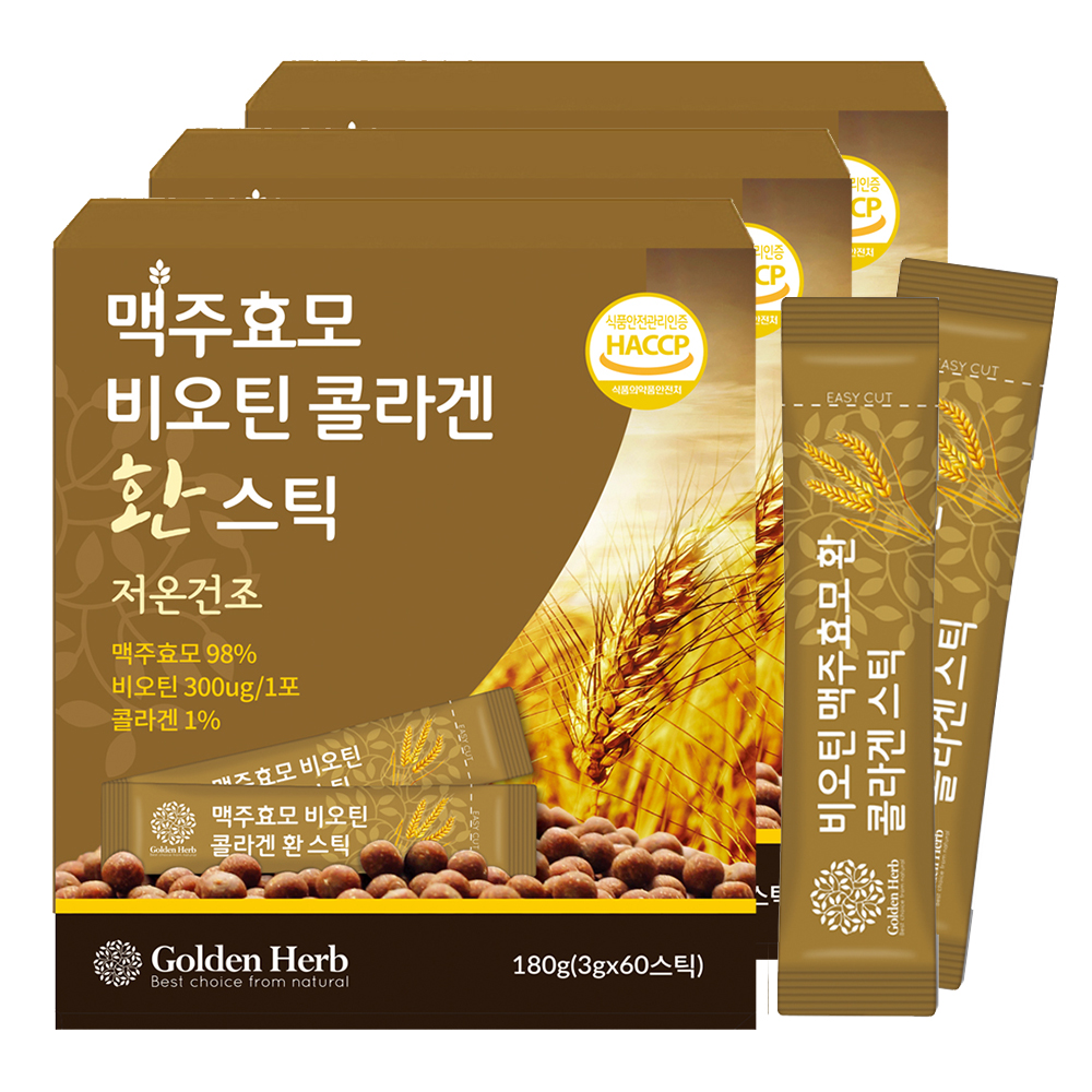 맥주효모 비오틴 콜라겐 환 스틱 60포, 2개 이미지 6