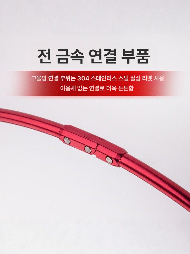 프레임 초경량 선상 망세트 보관집 접이식 전용 40cm 접이식 망 8mm 나사+망 - 상세 이미지 5