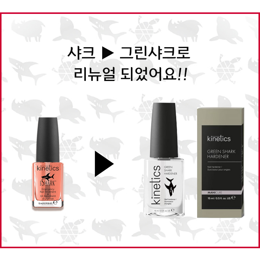 코코 뷰티 키네틱스 그린 나노 샤크 손톱강화제 (고급 오일펜 서비스) 15ml, 1개 - 상세 이미지 2