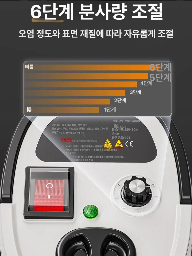 주방 스팀청소기 살균 주방스팀청소기 가정용 주방청소기 셀프 컨트롤 듀얼 스위치 화이트+스탠다드 - 상세 이미지 4