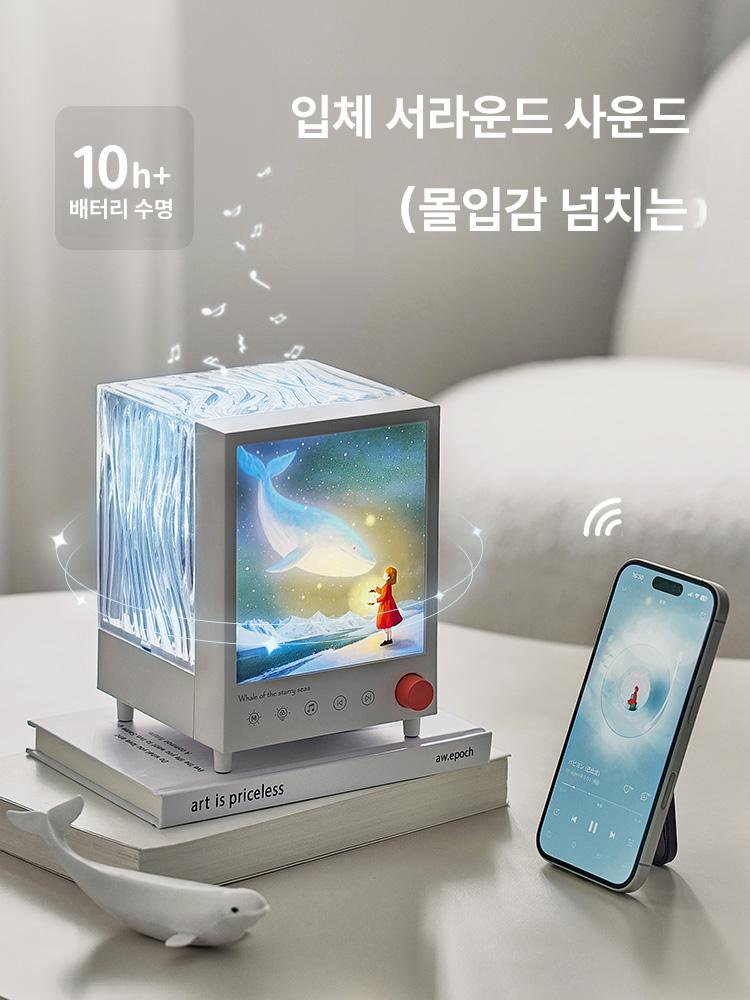 무드등 프로젝터 오로라 별자리 밤하늘 크리스마스 선물용 고래 모델 블루투스 스피커 + 7가지 7가지 - 상세 이미지 2
