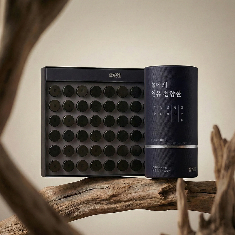 설아래 연유 침향환 고함량 침향 25% 녹용 선물 60환, 1개 이미지 4