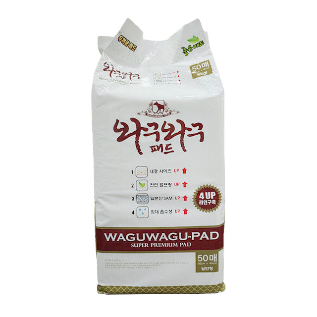 와구와구 두꺼운 배변패드 50매 - 상품 이미지