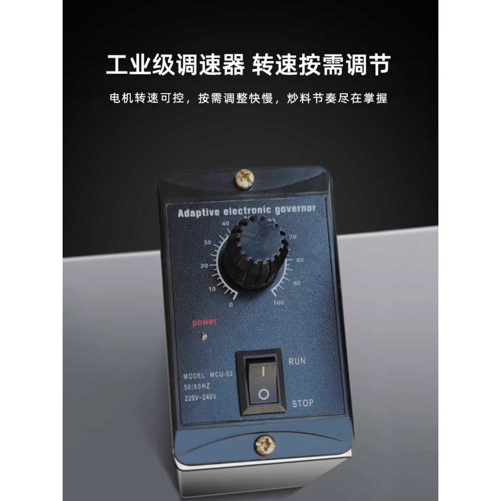소스배합기 양념교반기 국솥 잼 케찹 식당 액상소스 40형 - 상세 이미지 3