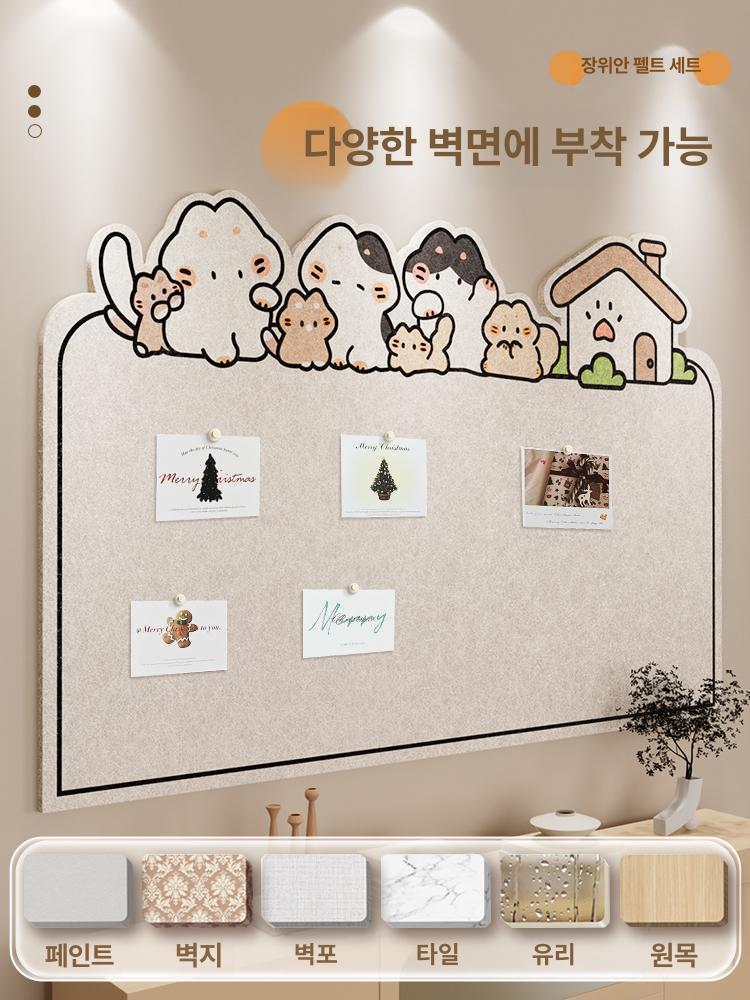 벽장식 소품 황갈색 장식 벽걸이 라이트카멜 강아지 힙한 화이트120x180 - 상세 이미지 3