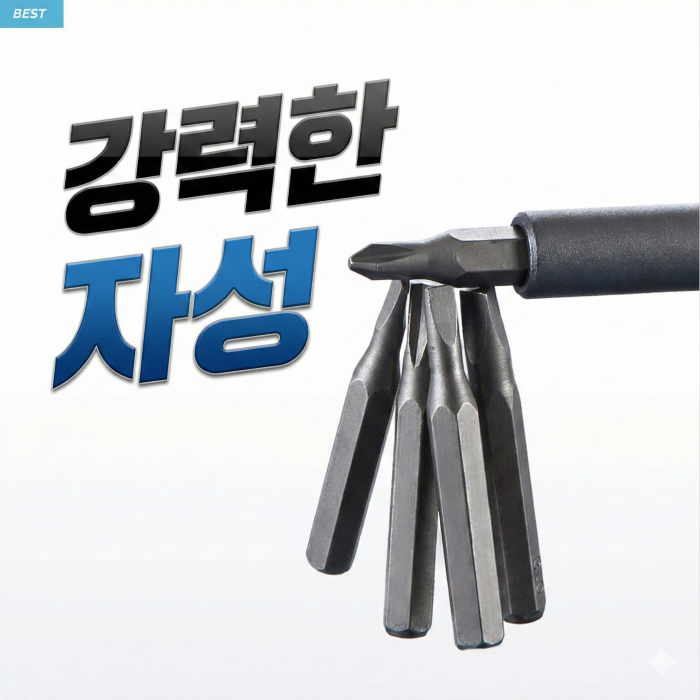 정밀 드라이버 세트 24종 안경 시계 노트북 아이폰 별 드라이버 공구 - 상세 이미지 3
