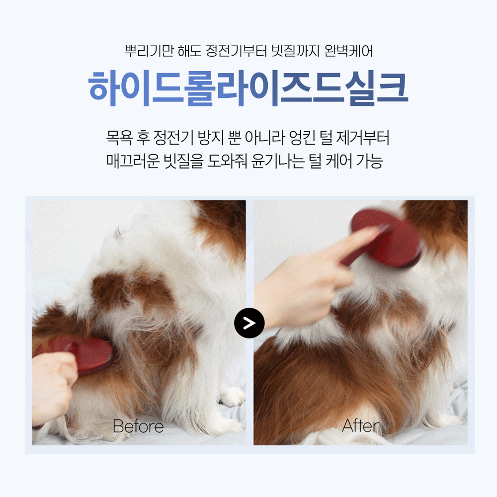 펫또마망 퀵드라이 벨벳 미스트 150ml 2개 - 상세 이미지 4