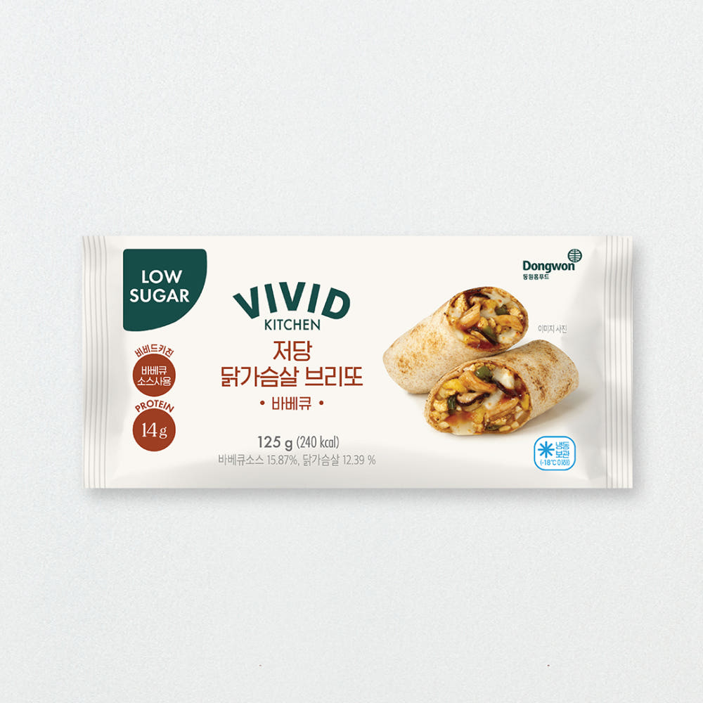 비비드키친 저당 브리또 5종