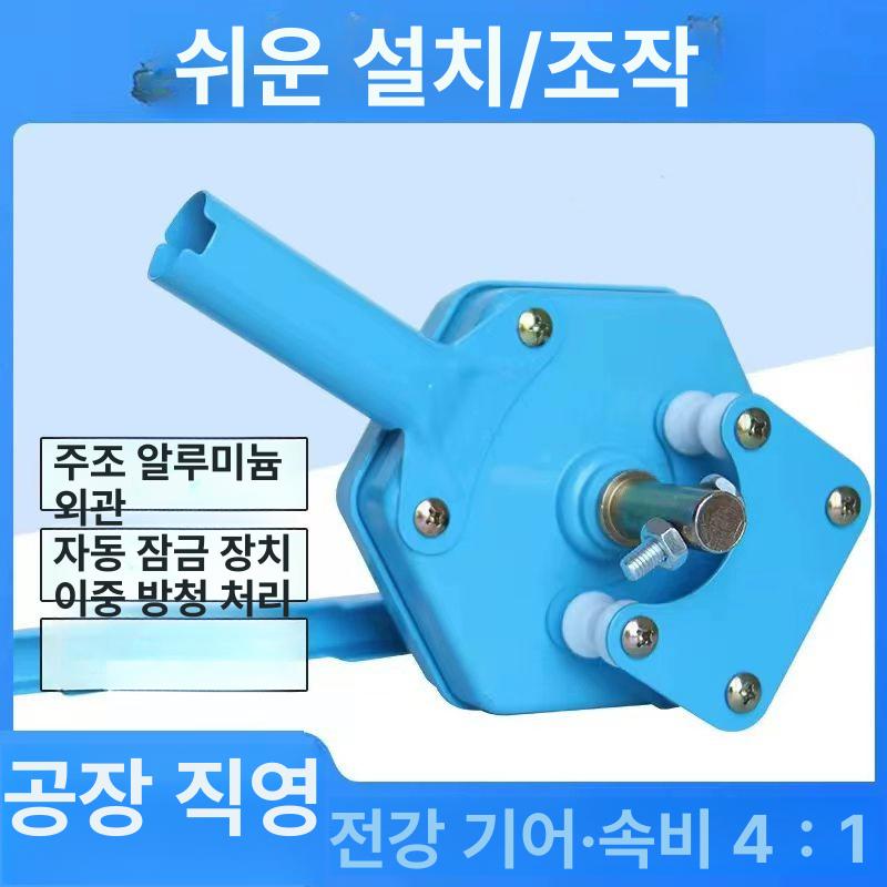 비닐 개폐기 자동 모터 셔터 롤러 농장 온실 농기구 하우스 컨트 - 상세 이미지 5