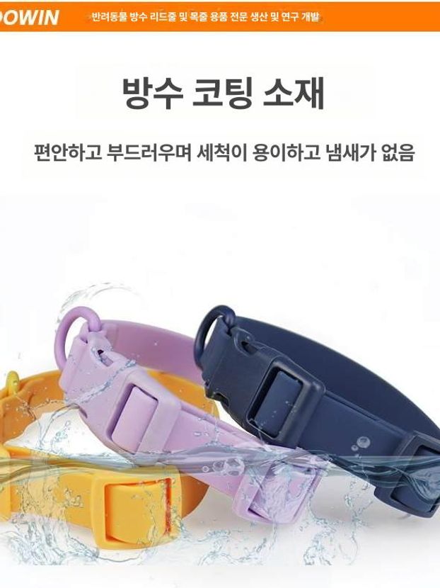 실리콘 각인없음 수영장용 워터프루프 애견 라일락퍼플 라이트블루 단일링 S 목둘레19 - 26cm 3.0 13.0kg - 상세 이미지 4