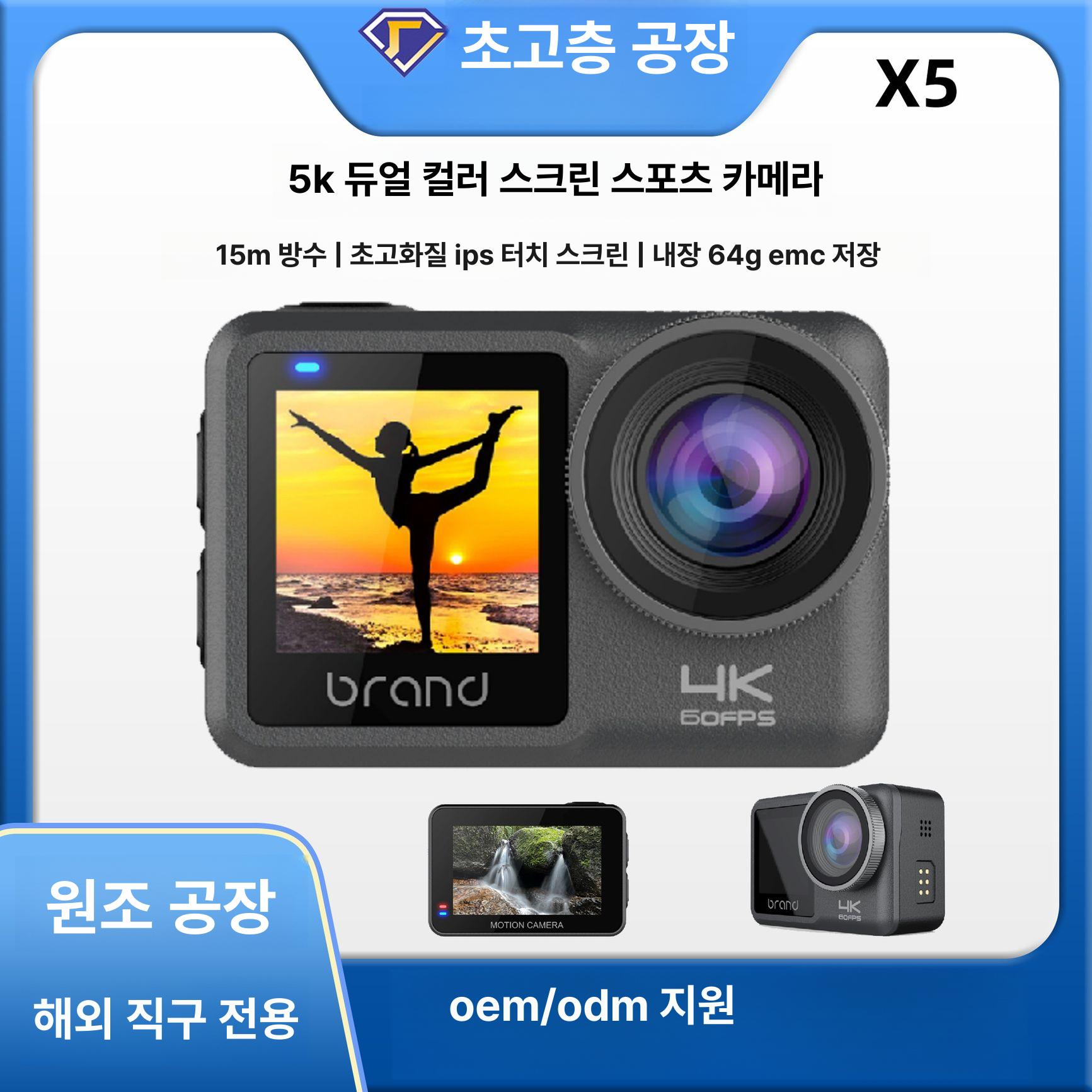 방수 와이파이 듀얼스크린 야외 라이딩 여행용 블랙 스탠다드 세트 - 상세 이미지 2