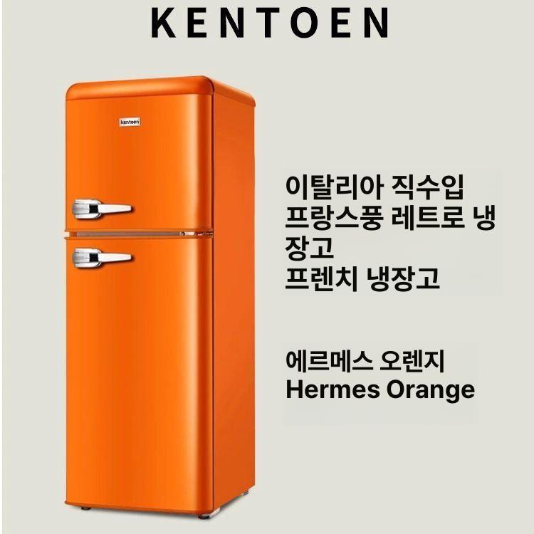 레트로 미니 냉장냉동 겸용 음료 보관 사무실용 신혼가전 98k168l 밀크 화이트 - 상세 이미지 4