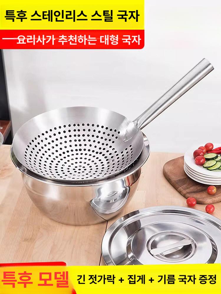 건지기 스텐 면 뜰채 국수 타공 채망 구멍국자 업소용 특별 26cm 오일 볼 포함 - 상세 이미지 2