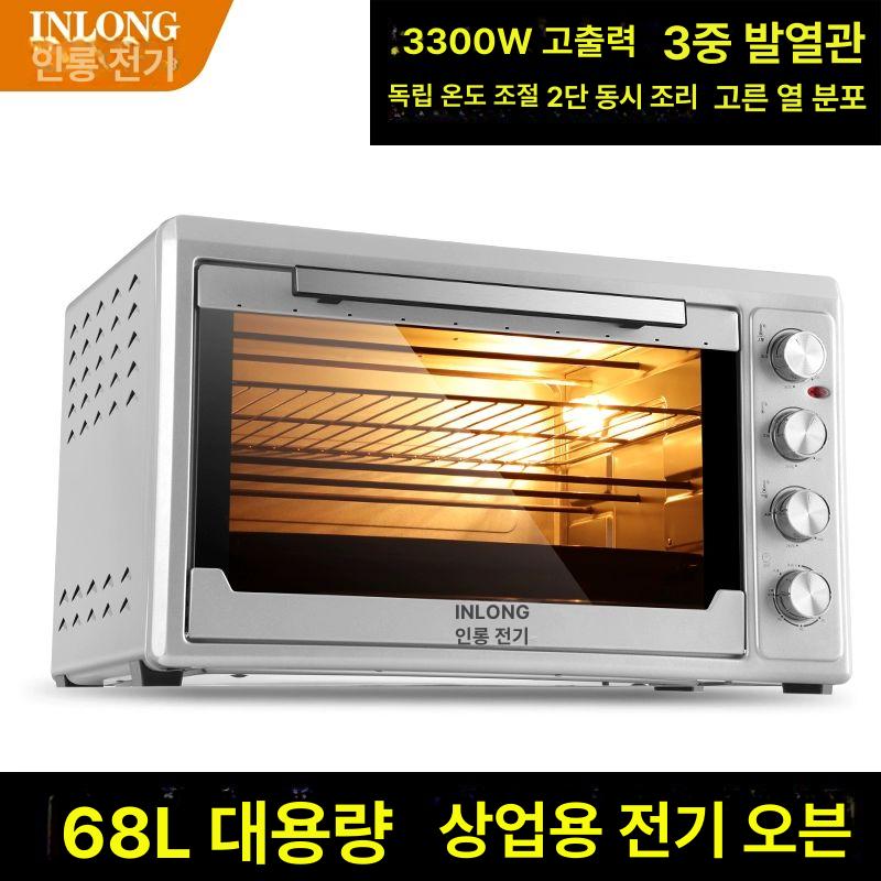 제과제빵 카페용 빵집용 베이커리 상업용 접시형 화덕 60L 8관 이중유리 - 상세 이미지 5