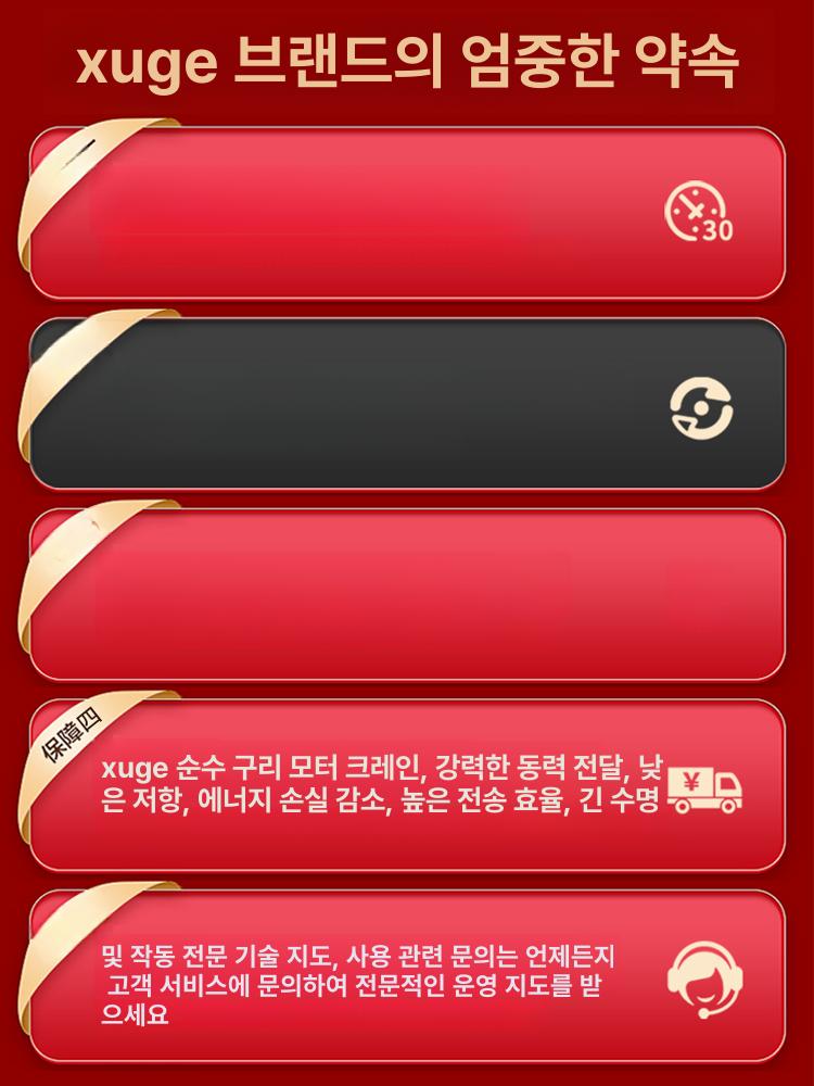미니 전동윈치 무선 리모컨 100-200kg 12m 3종 - 상세 이미지 5