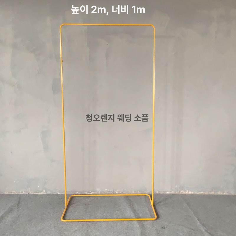 웨딩 웰컴보드 거치대 돌잔치 포토존 철제 광고판 입간판 1.5m x 0.8m 골드 - 상세 이미지 5