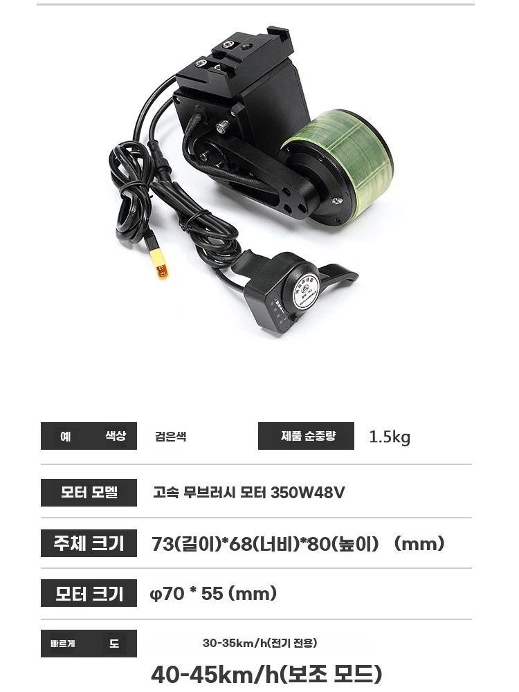 부스터 마찰식 컨트롤러 모터변환 전기자전거 교 A. 5.2AH 배터리배터리 팩 충전기 포함 - 상세 이미지 5