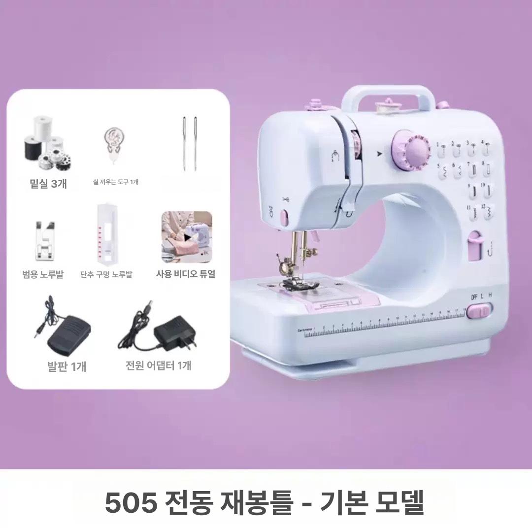 가정용 미니 휴대용 두꺼운 원단용 퍼플 유럽 표준 - 상세 이미지 4