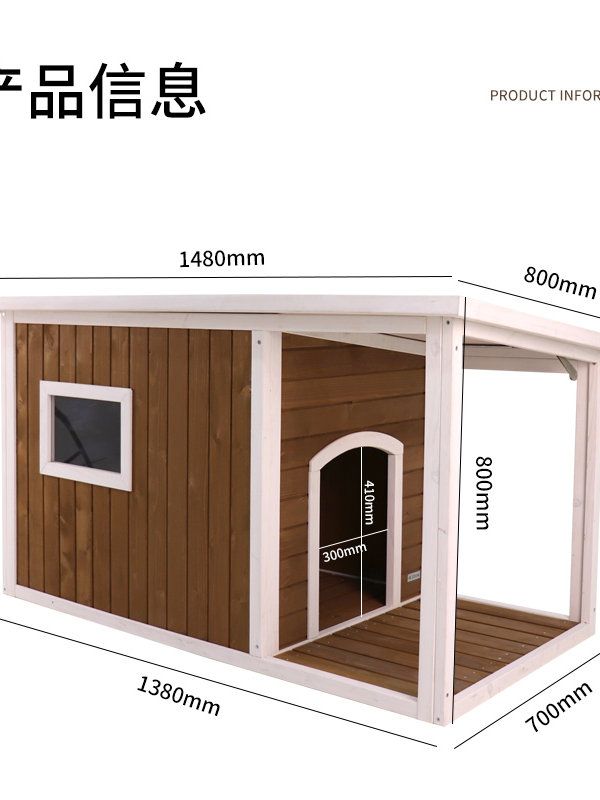 대형견 야외 개집 강아지 진돗개집 대형 시골 예쁜 방수 - 상세 이미지 5