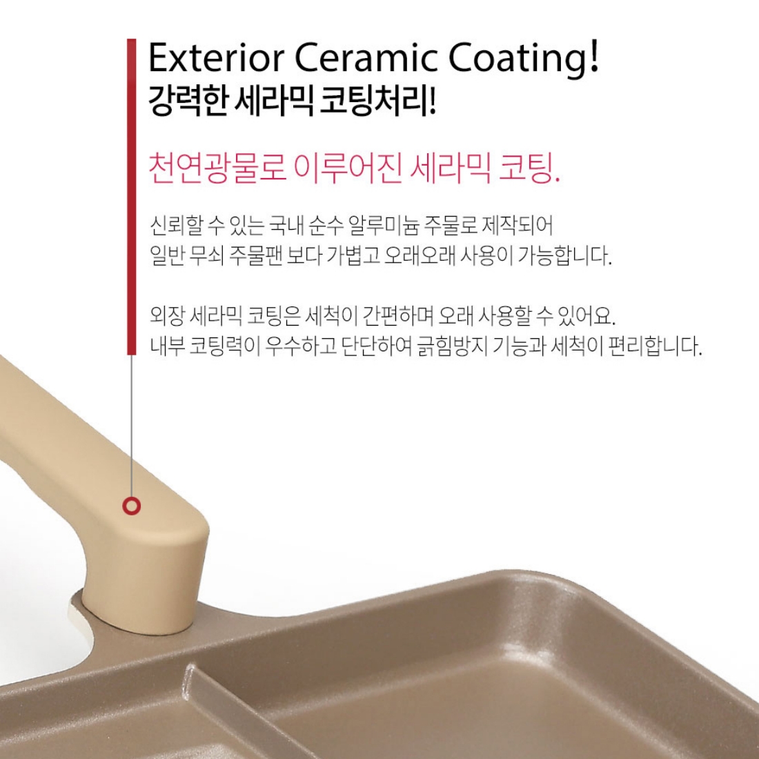 네모후라이팬 2구 인덕션용 계란 에그 토스트팬 국산 미니 브런치 사각 프라이팬 - 상세 이미지 4