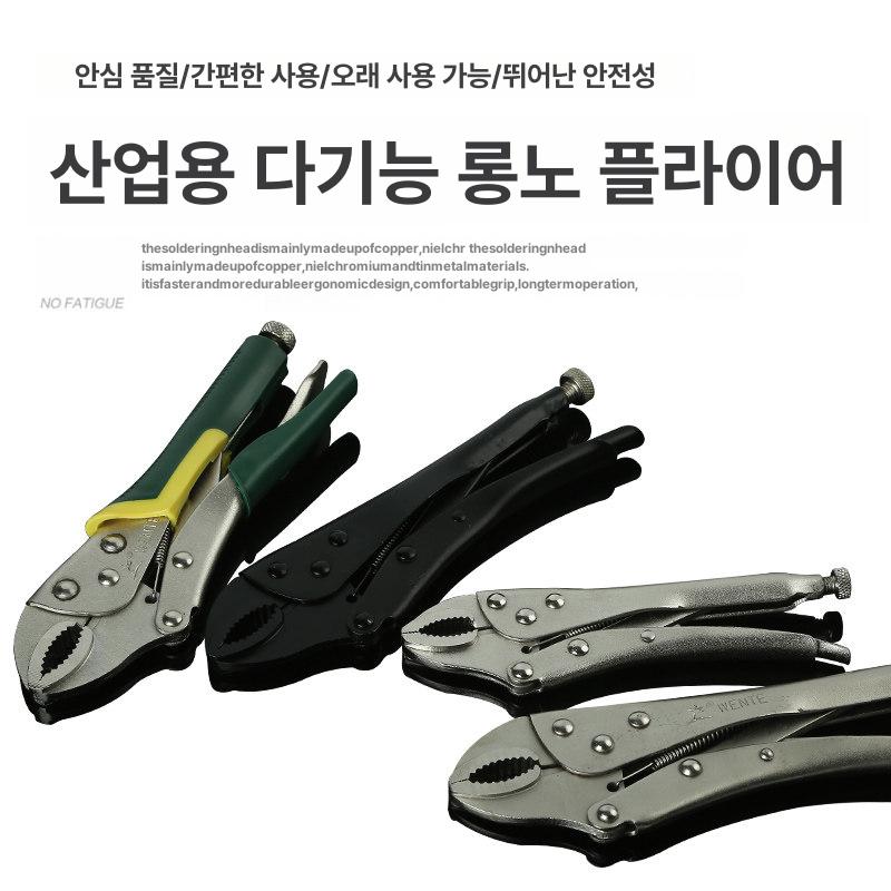 롱노즈 펜치 니퍼 와이어 절단 스트리퍼 전공 파워 투톤 고무 핸들 10인치 - 상세 이미지 2