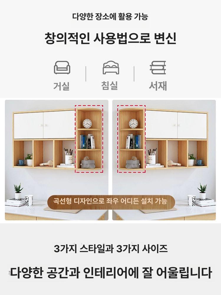 벽걸이 책장 벽선반 벽걸이장 플로팅 침실 진열장 다용도 대형 비치우드 - 상세 이미지 5