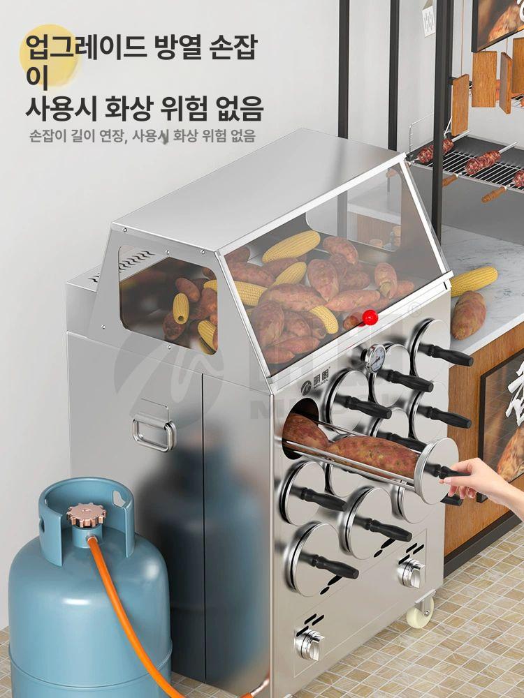 군고구마 화덕 휴게소용 구이기 야외용 군밤 옥수수 펜션 9구 가스 스테인리스 대형9개 없음 트레이 1개 - 상세 이미지 4