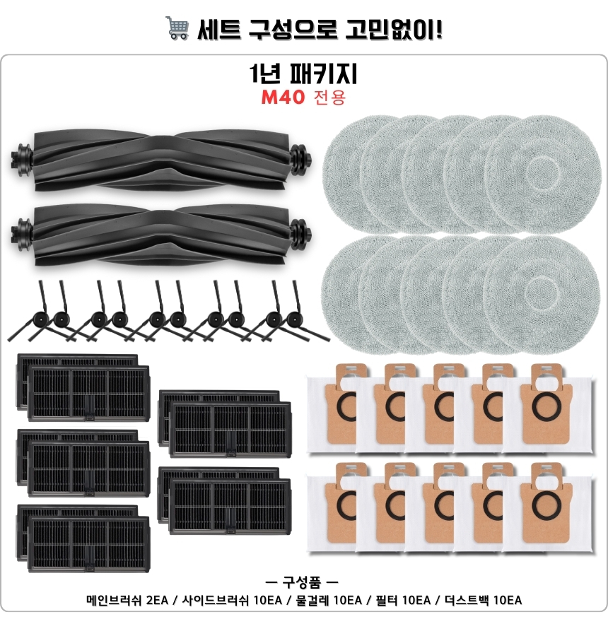 [호환] 샤오미 M40 소모품 필터 2EA - 상세 이미지 3