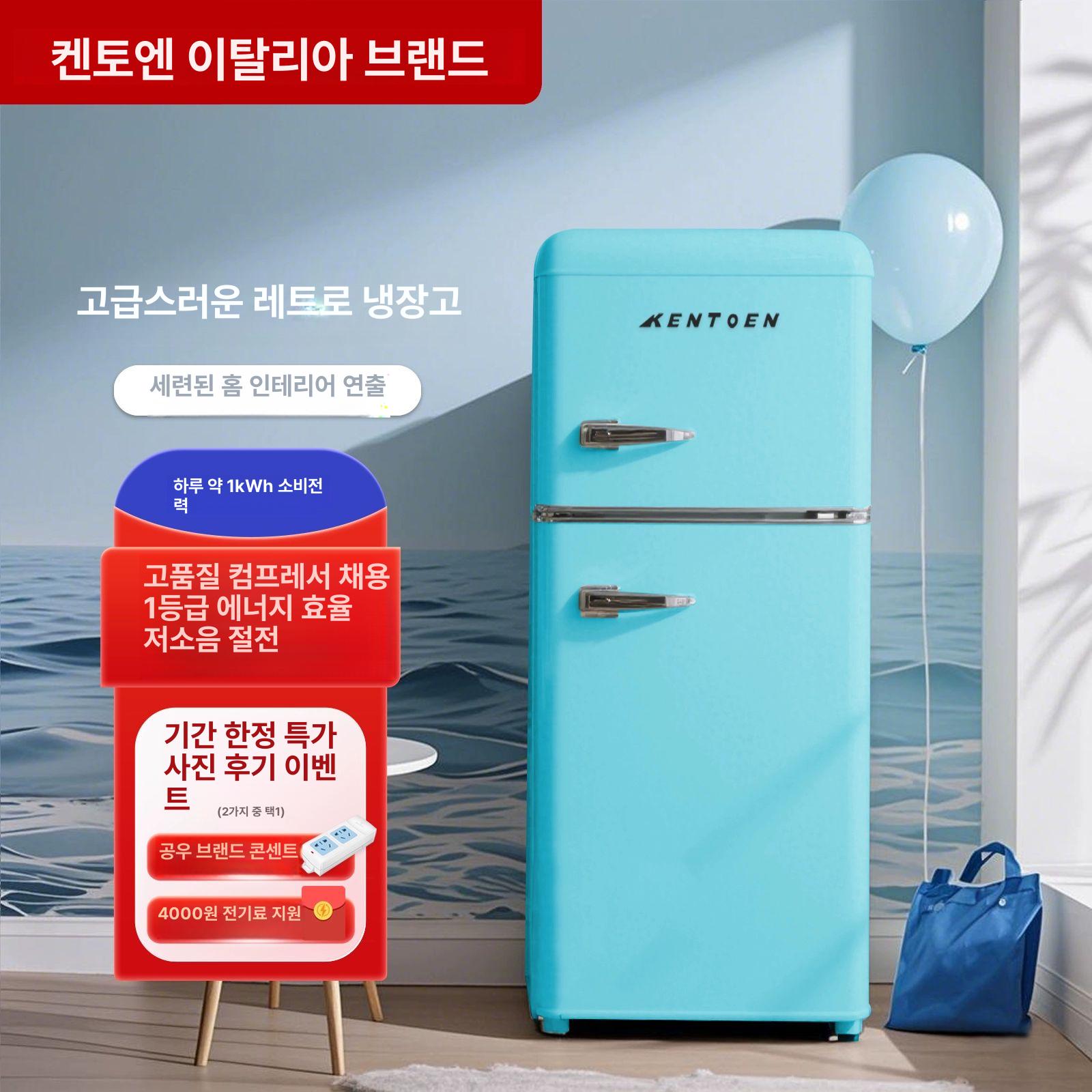 레트로 미니 냉장냉동 겸용 음료 보관 사무실용 신혼가전 98k168l 밀크 화이트 - 상세 이미지 2