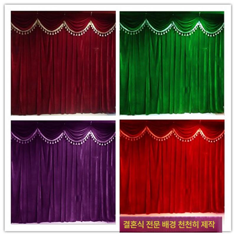 무대 체육관 벨벳 웨딩홀 공연용 공연장 흡음 강당용 3m 베이스 4m 와인레드 골든옐로 벨벳 - 상세 이미지 4