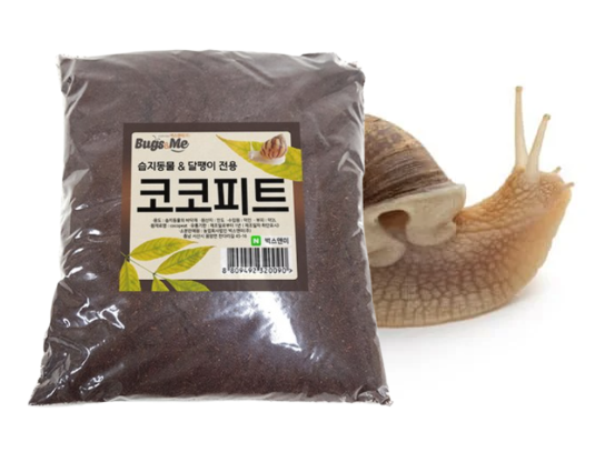 코코피드 바닥재 달팽이흙 - 상품 이미지