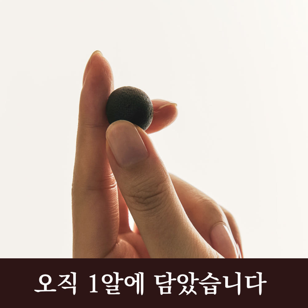 설아래 연유 침향환