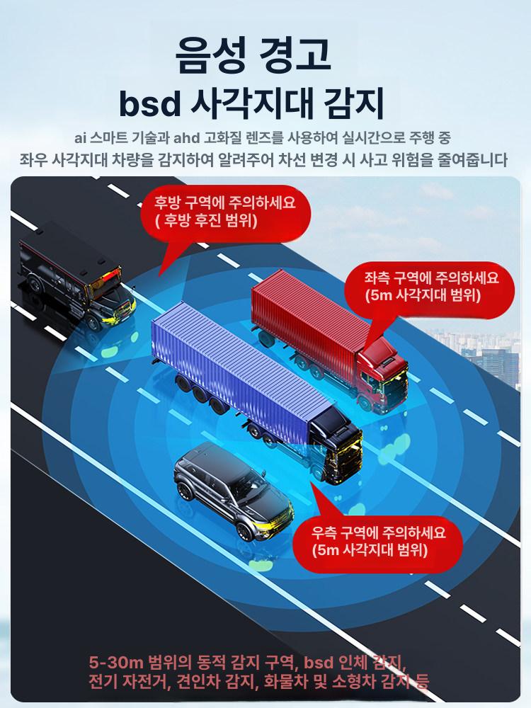 후방 카메라 원거리 송신 영상 후진 크레인 차량용무선 4채널 7인치 음성제어 없음 다중 렌즈 - 상세 이미지 4