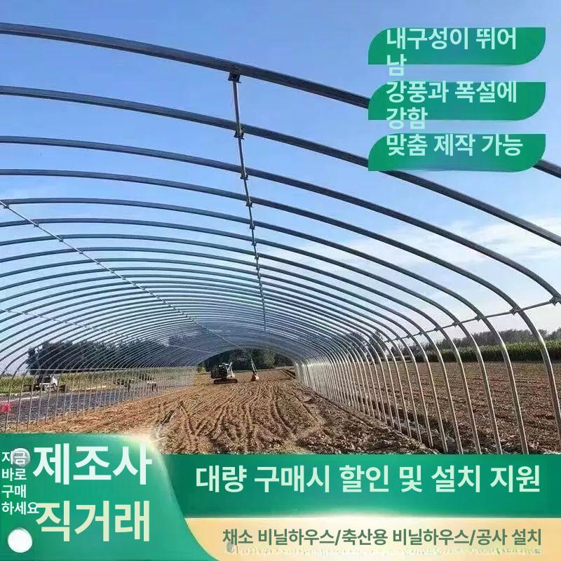 차광 비닐 비닐하우스용 햇빛 차단 그늘막 열차단 단열막 표준 재배용+수입 무방울 필름 6m너비 20길이 - 상세 이미지 4
