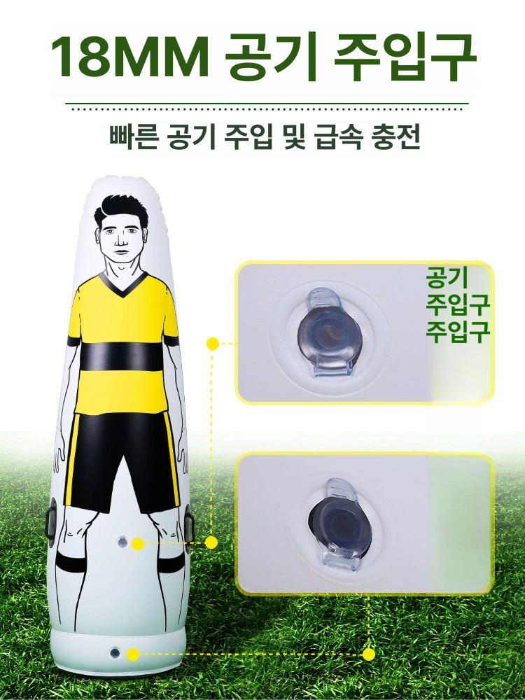 수비벽 인형 프리킥 연습 프리킥벽 드리블 훈련용 마네킹 1.6m 레드 인플레이터블 퍼슨 1개 - 상세 이미지 2