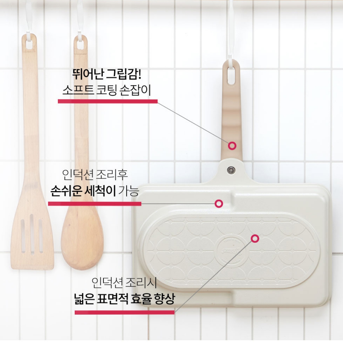 네모후라이팬 2구 인덕션용 계란 에그 토스트팬 국산 미니 브런치 사각 프라이팬 이미지 6