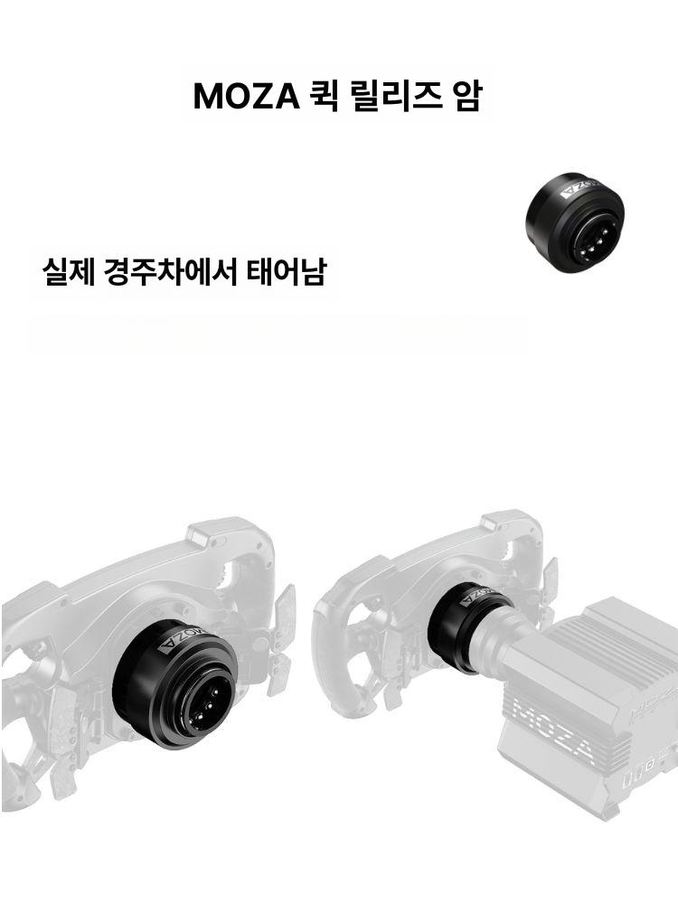 페달 확장 플레이트 로드셀 브레이크 튜닝 부품 스위치 데스크탑고정브래킷최대65mmR9호환 - 상세 이미지 3