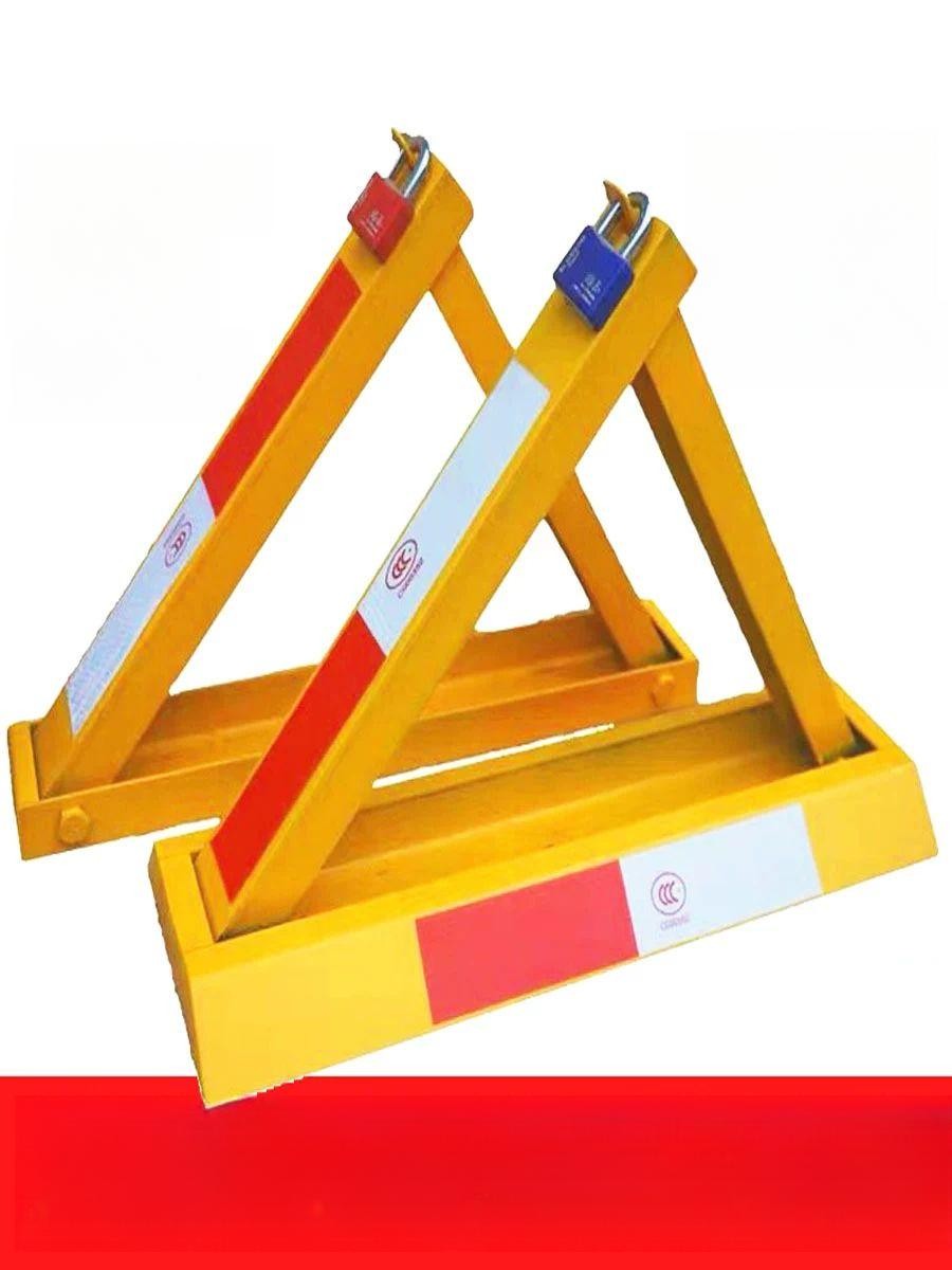 접이식 주차금지대 자물쇠 없음 철제 지정주차 표지판 6.5kg 3.5mm 방수 대형 잠금장치 포함 - 상품 이미지