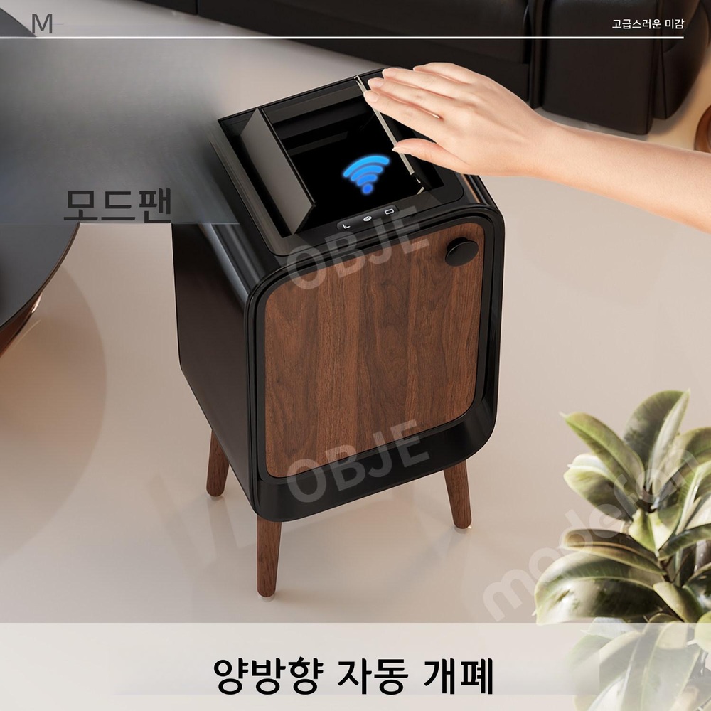 앤루나 스마트 쓰레기통 자동 센서 긴다리 휴지통 주방 모션 가정용 레트로 높은 카페휴지통 20L - 상세 이미지 2