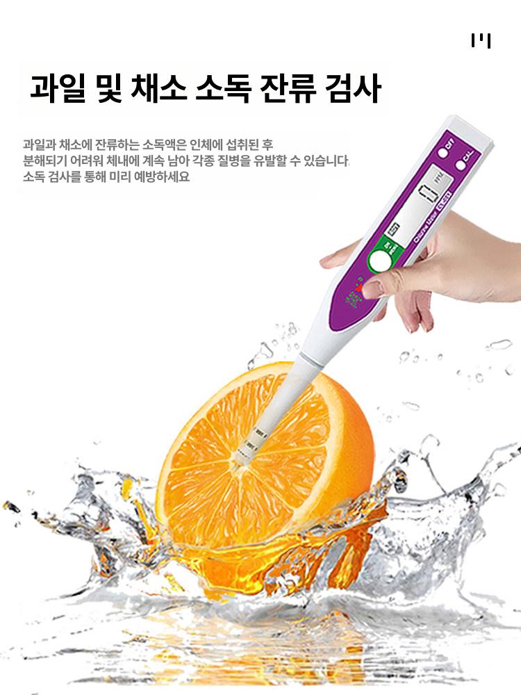 수질 측정기 이산화염소 측정 용액 농도 검사 소독수 이산화수소나트륨 용액 0-999ppm - 상세 이미지 5
